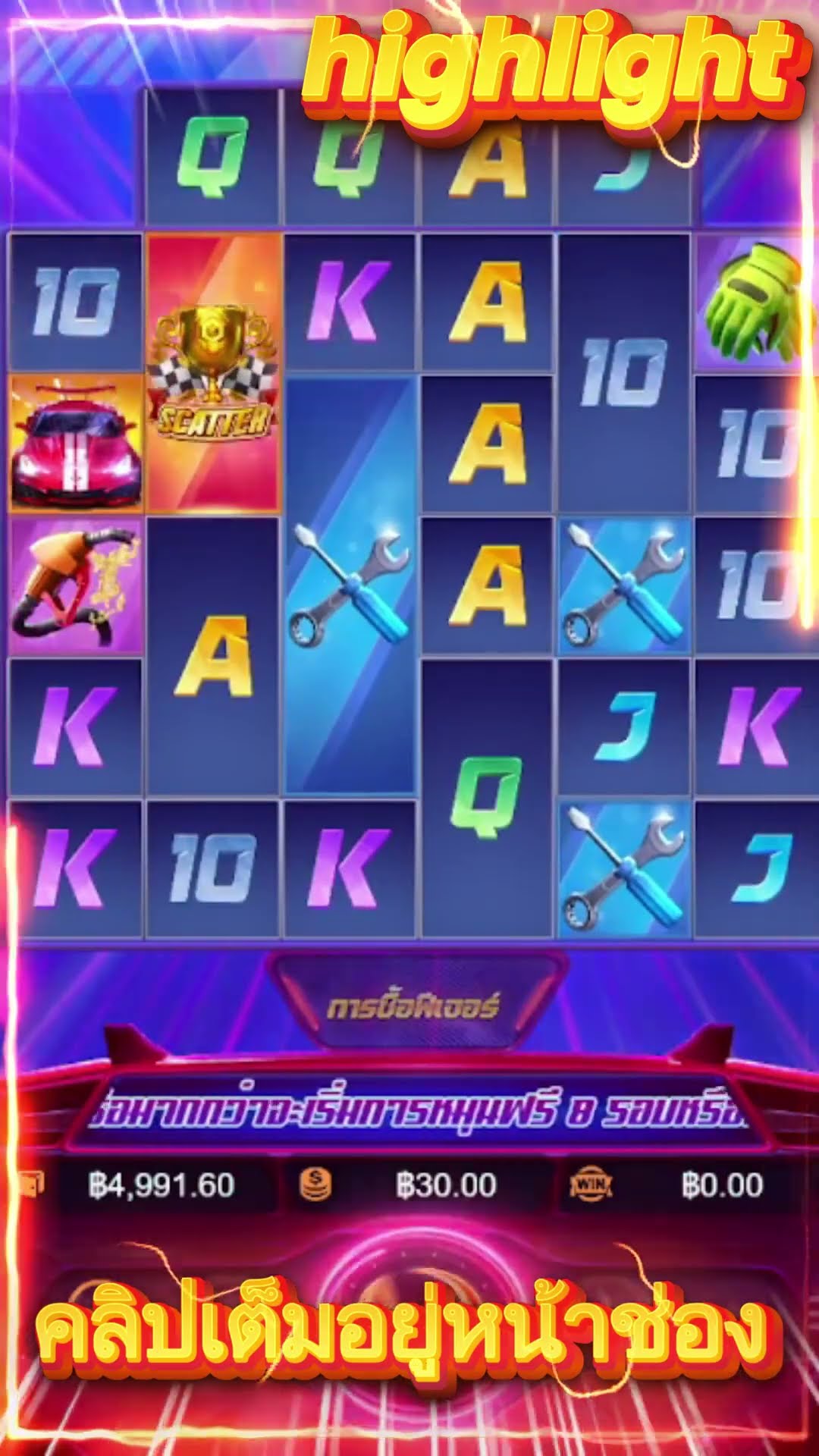 สล็อตแตกง่าย สล็อตpg สล็อตเว็บตรง สล็อตรถแข่ง เกมสล็อตรถแข่งpg speed winner รถแข่งพีจี แตกหนัก